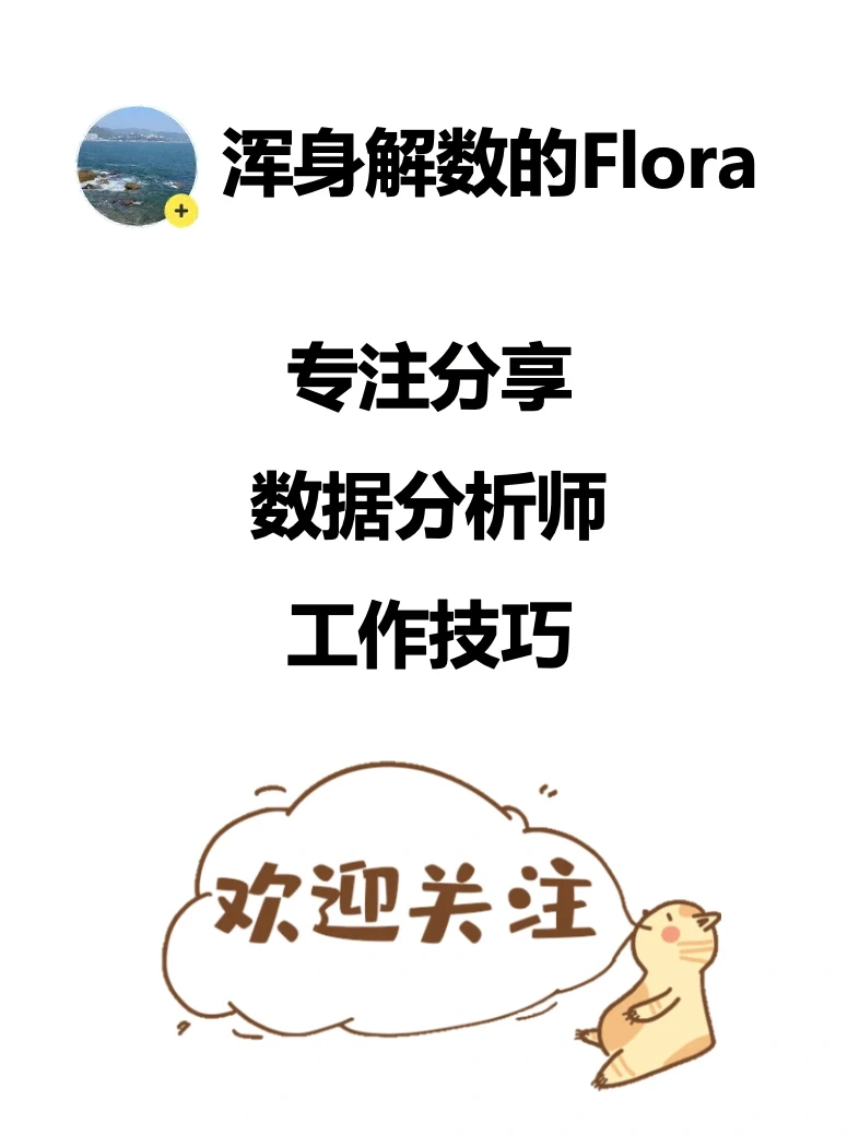 你真的会看趋势图吗？