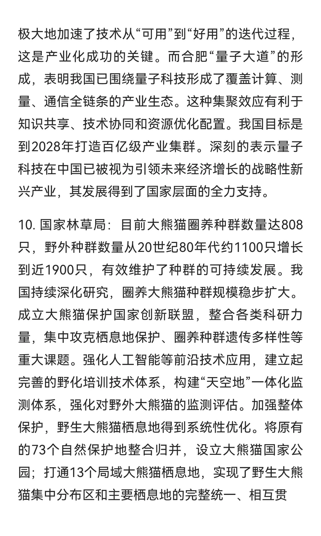 低空经济迎来统一规范标准是产业爆发基石？