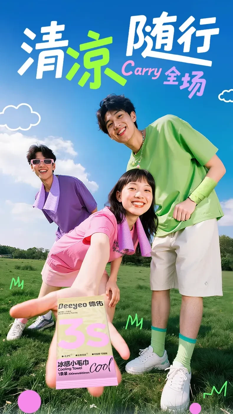 Deeyeo德佑,荣获多项市场地位确认证书?