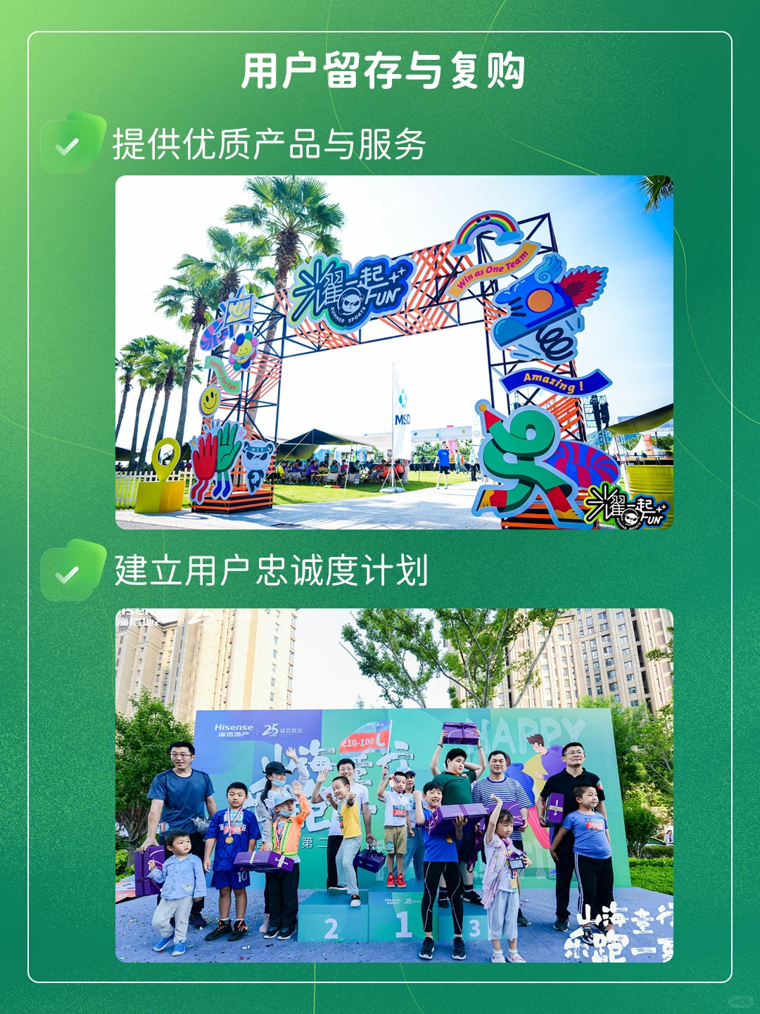 品牌运营中的用户增长策略，你学会了吗