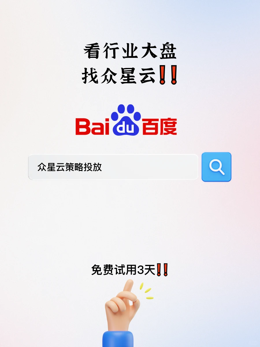 ?行业大盘速看，各行各业想要的大盘数据