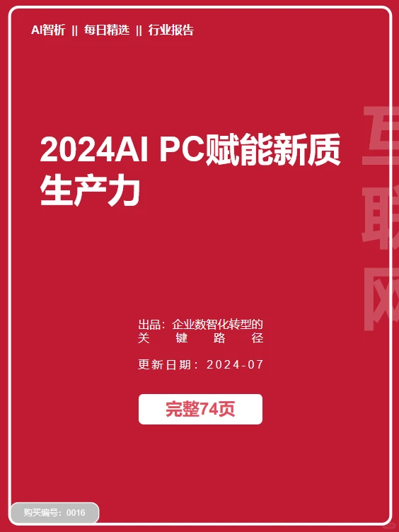 未来已来！这些趋势你一定要注意！?