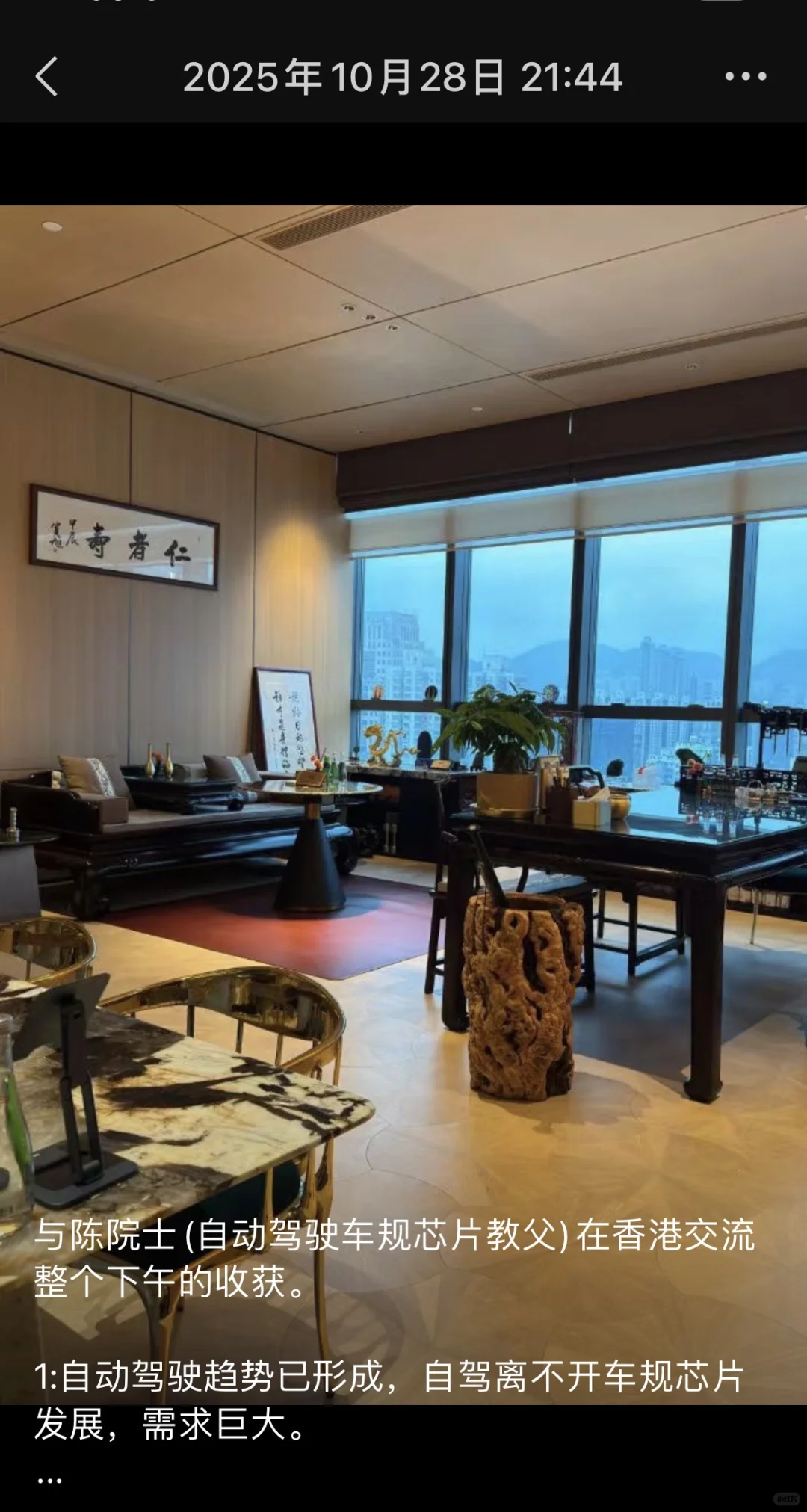 4000点以后，一条新主线明确了