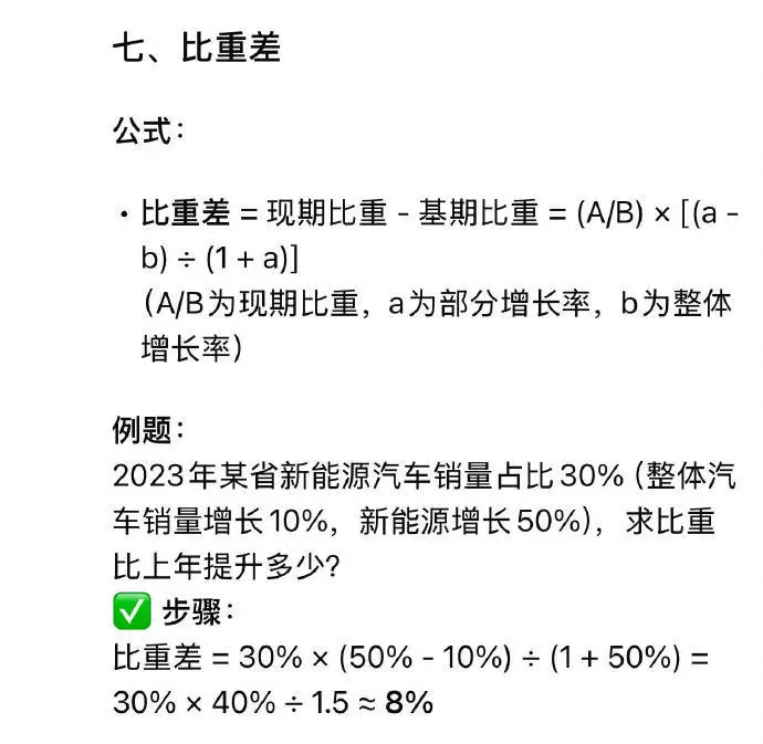 我的天，这才是真正的资料分析大佬?