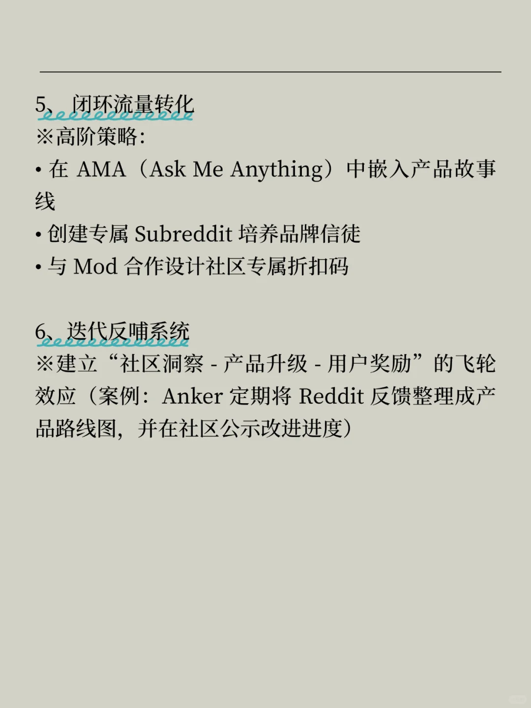 挖掘海外用户需求，用好Reddit绝对是宝藏?