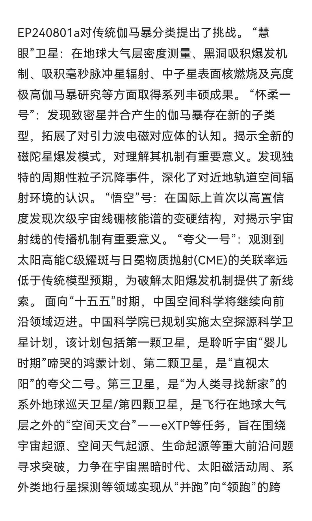 低空经济迎来统一规范标准是产业爆发基石？