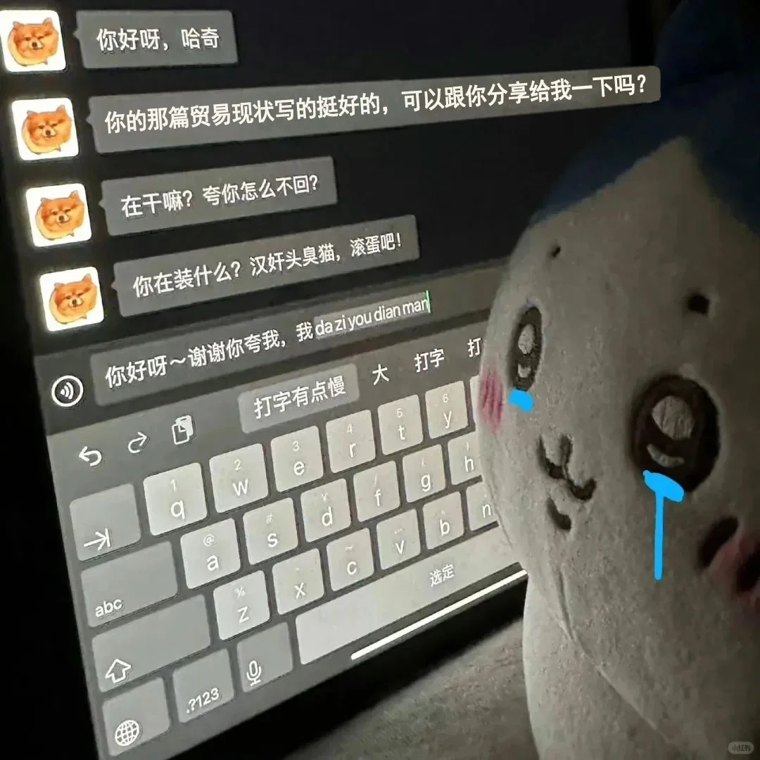 国际经济与贸易专业论文开题｜出口贸易现状