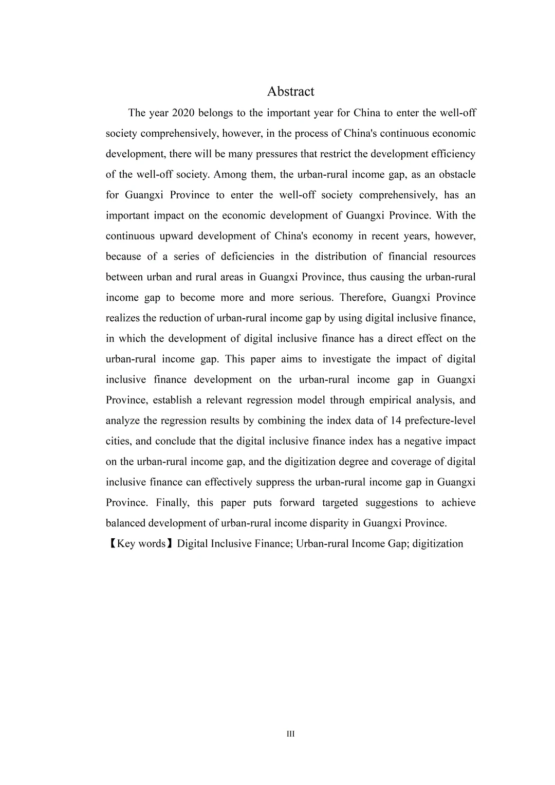 不会写实证分析论文的宝子都来模仿这篇!!