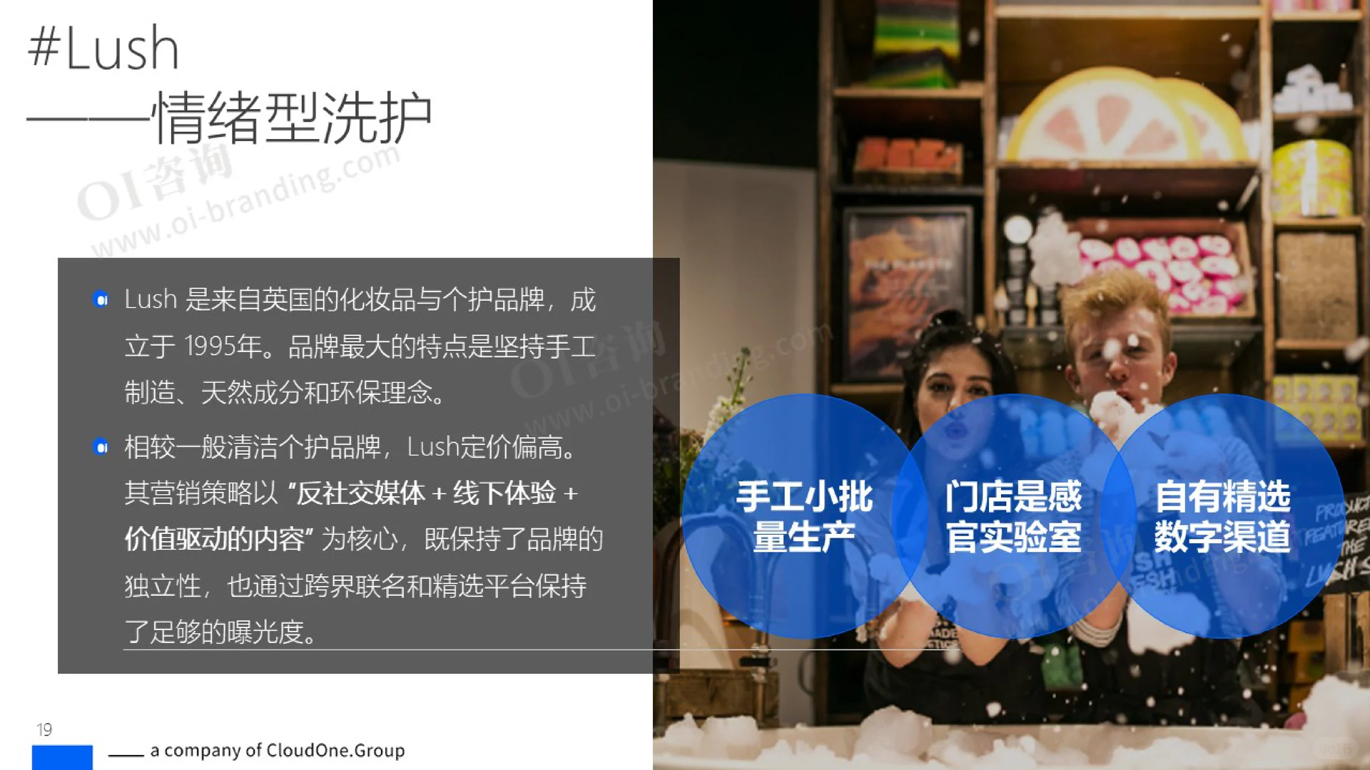 情绪价值的商业实践与发展趋势洞察