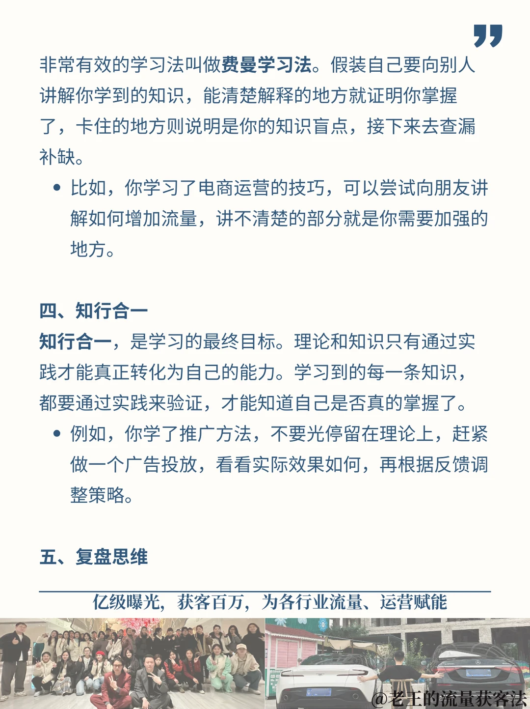 新手小白如何快速成为行业大神❗❗❗
