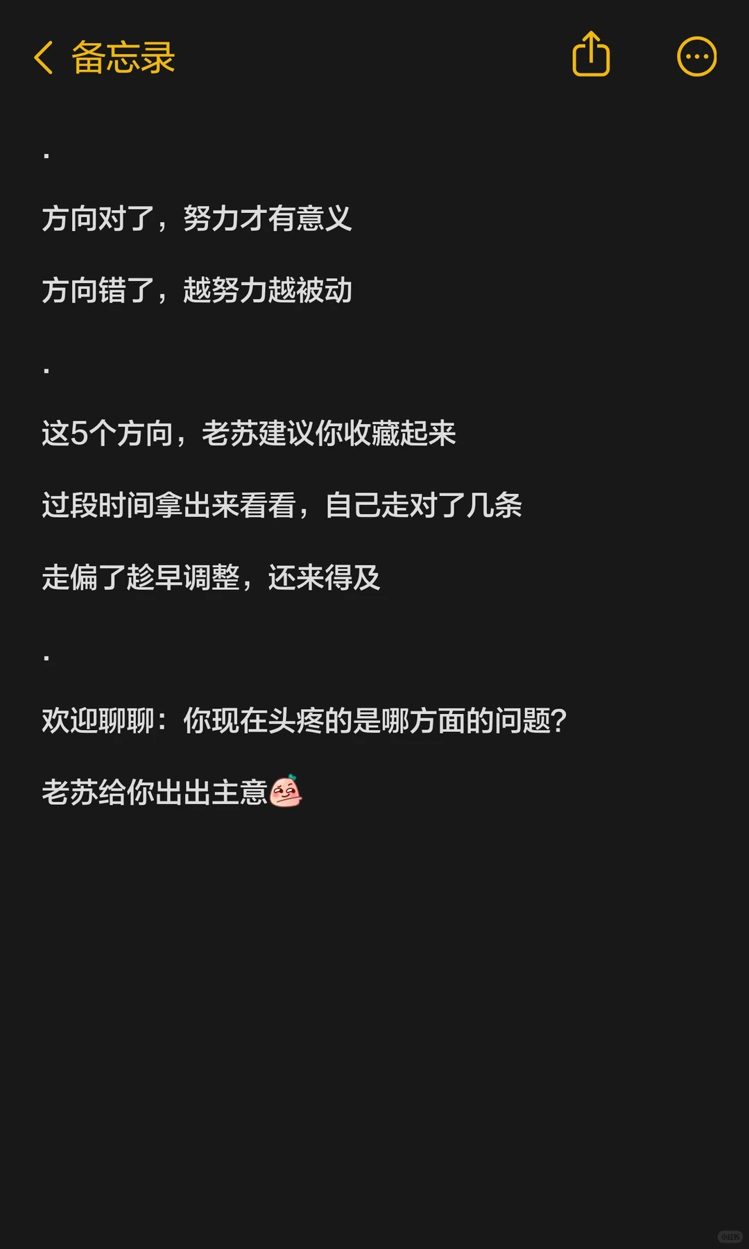 电商别卷低价了❗2026这5个方向才能活下去