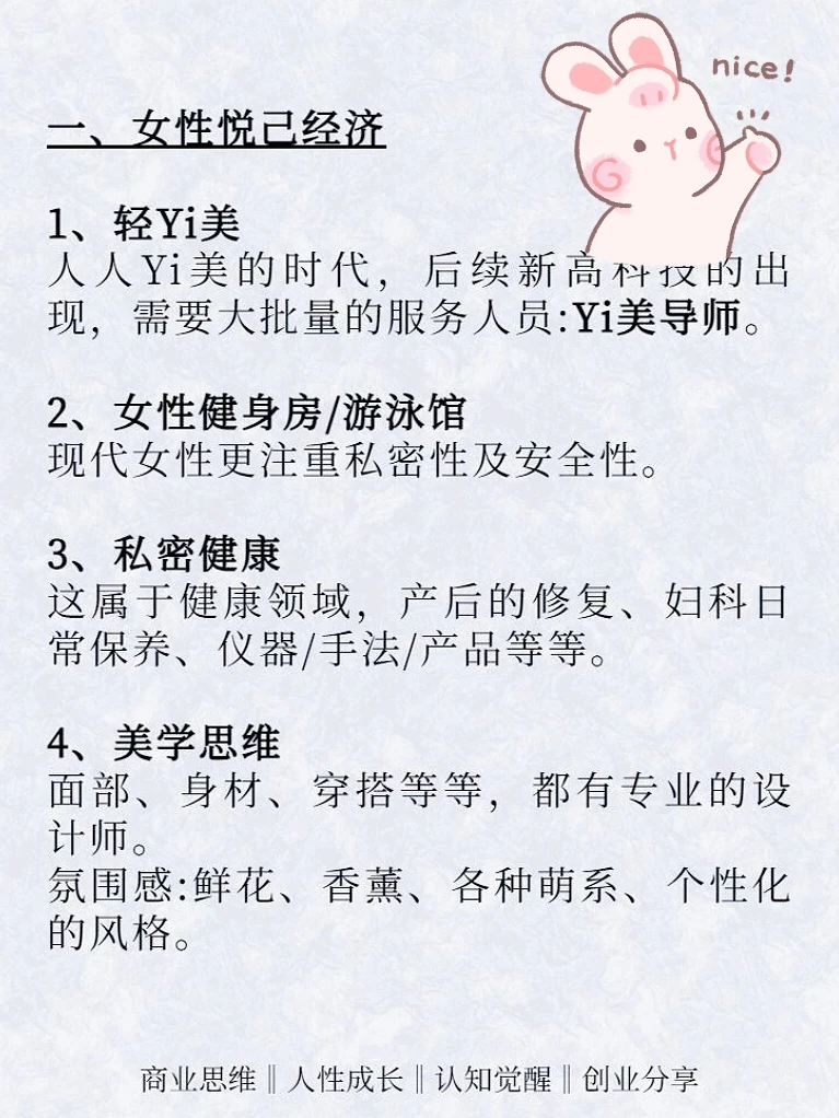 未来五年很赚钱的赛道