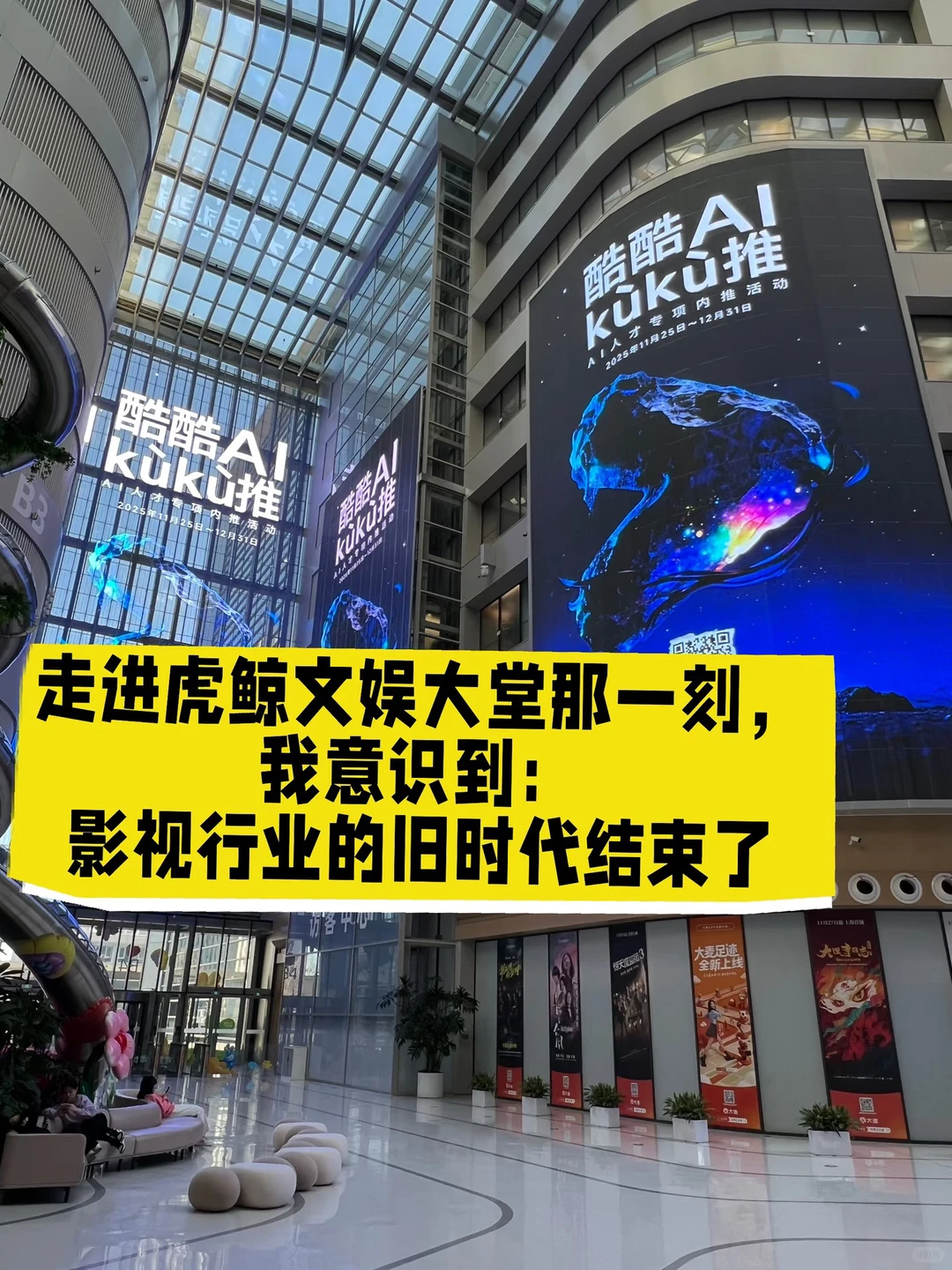 影视行业的旧时代结束了