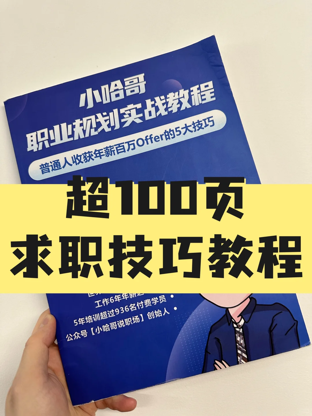 快消行业竞品分析