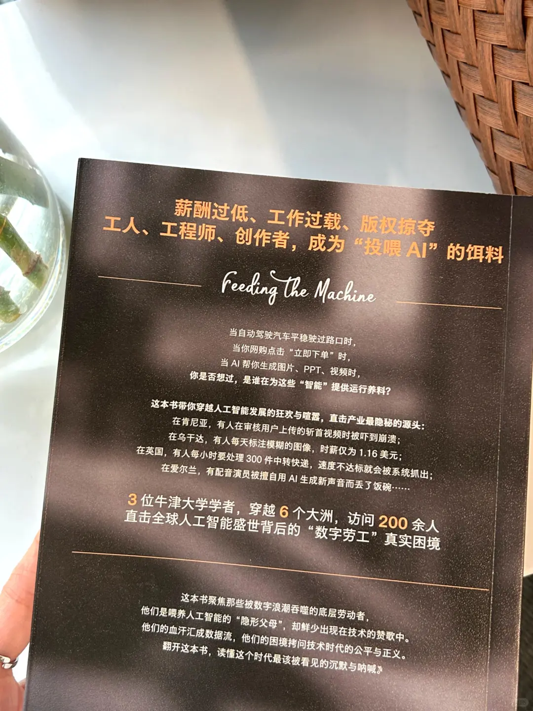 你的工作会被AI替代吗??