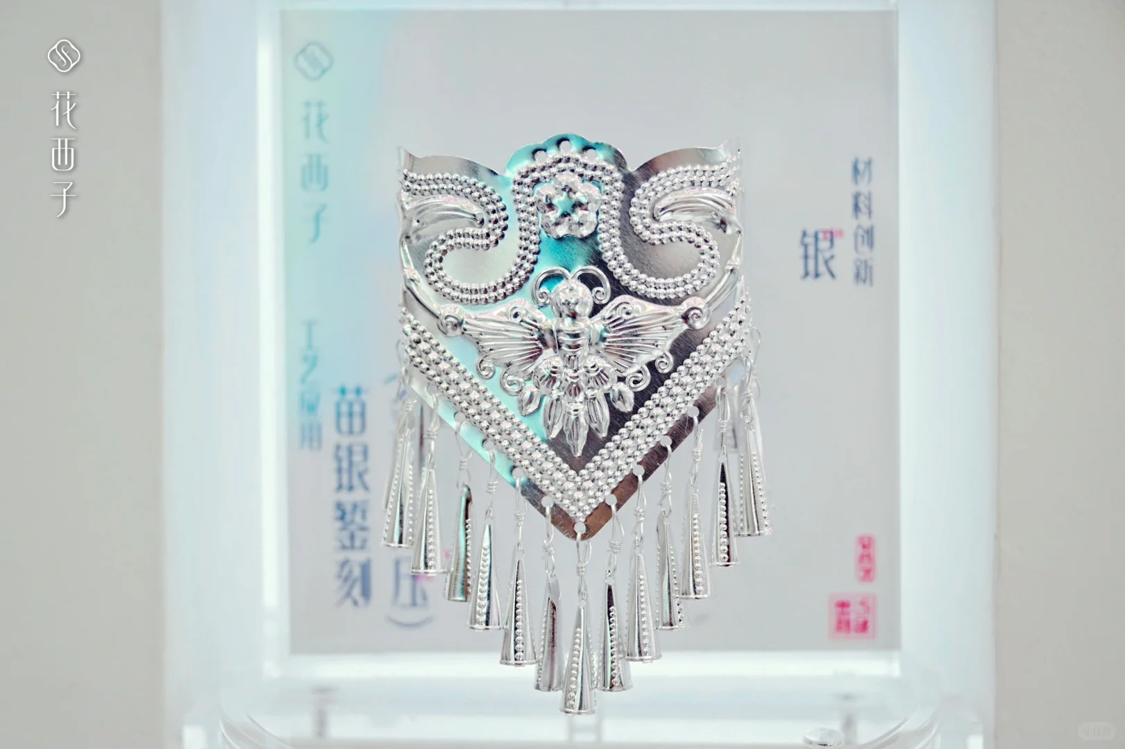 中国消博会中的花西子“科技范儿”✨