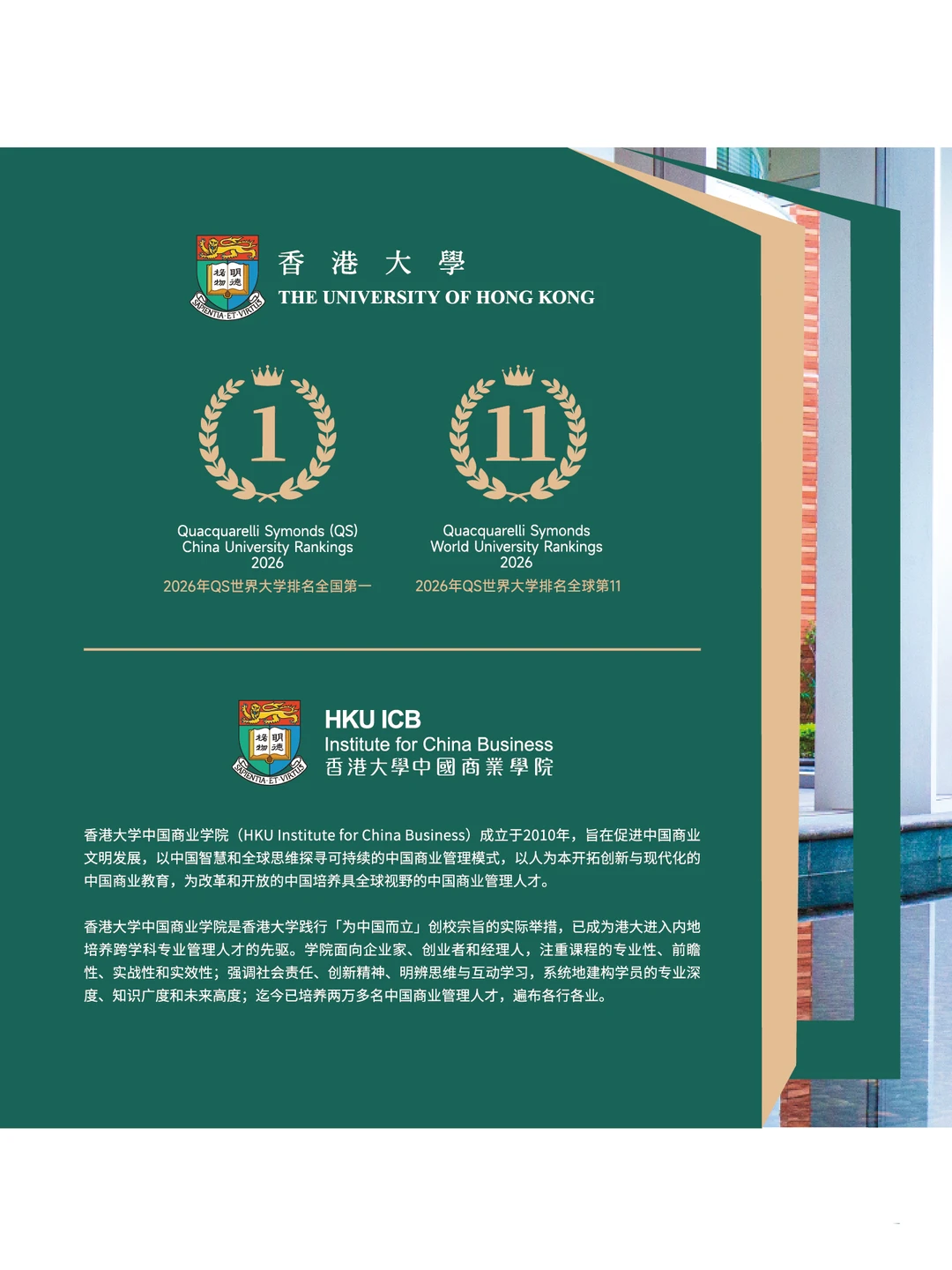 以文创阅读世界，以文创赋能企业|高管必修