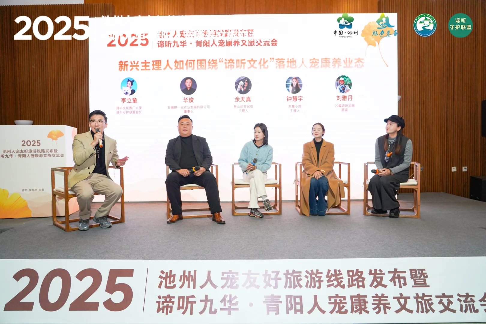 国际医药芳疗师交流新职业