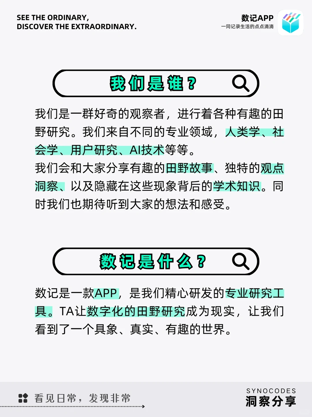 我想花钱,买到无痛的情感