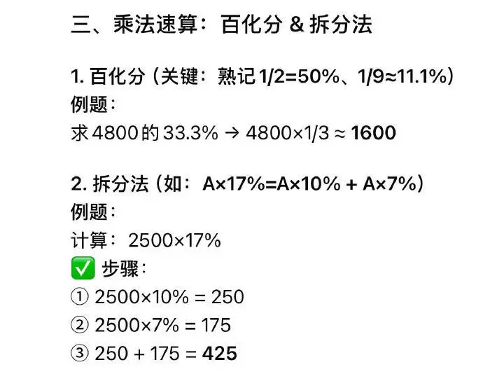 我的天，这才是真正的资料分析大佬?
