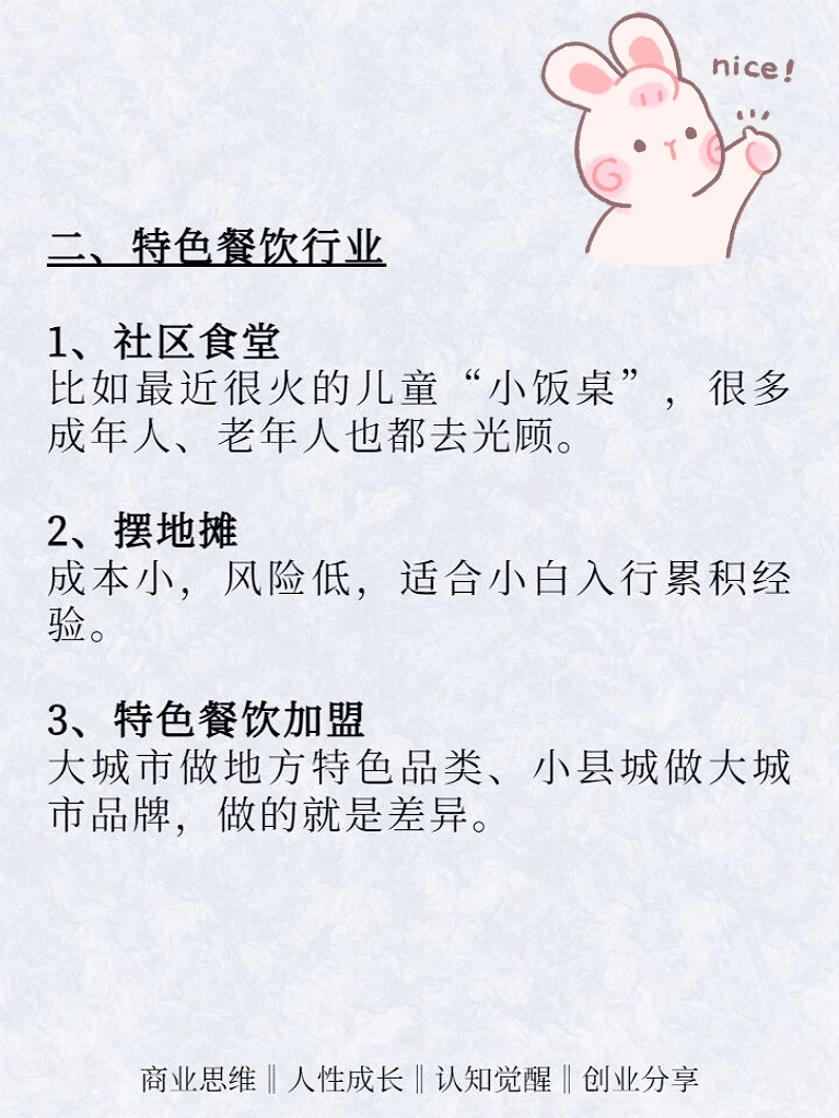 未来五年很赚钱的赛道