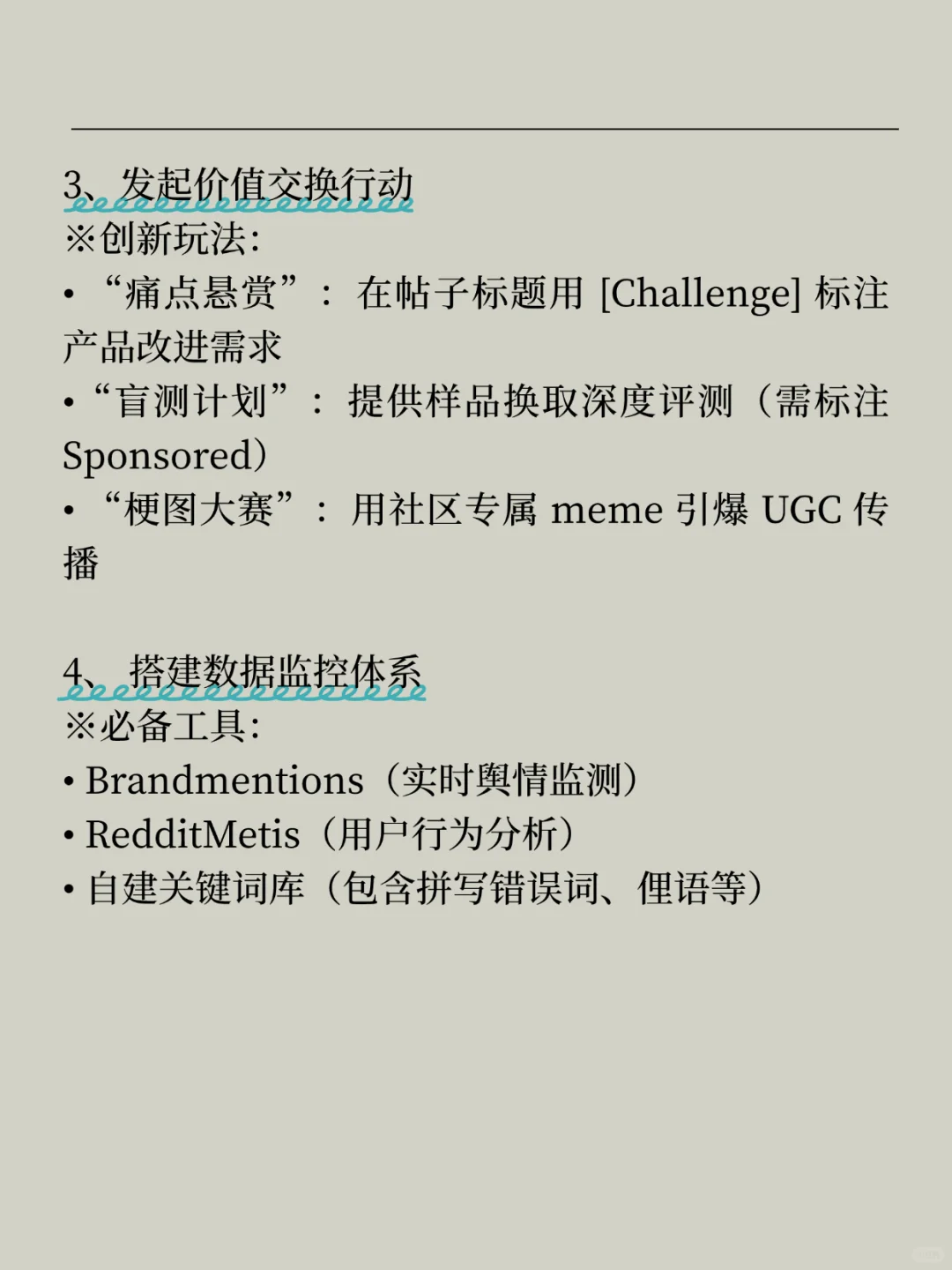 挖掘海外用户需求，用好Reddit绝对是宝藏?