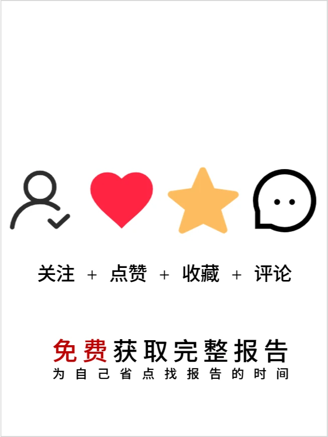 做快消的进！农夫的卖货报告出来了