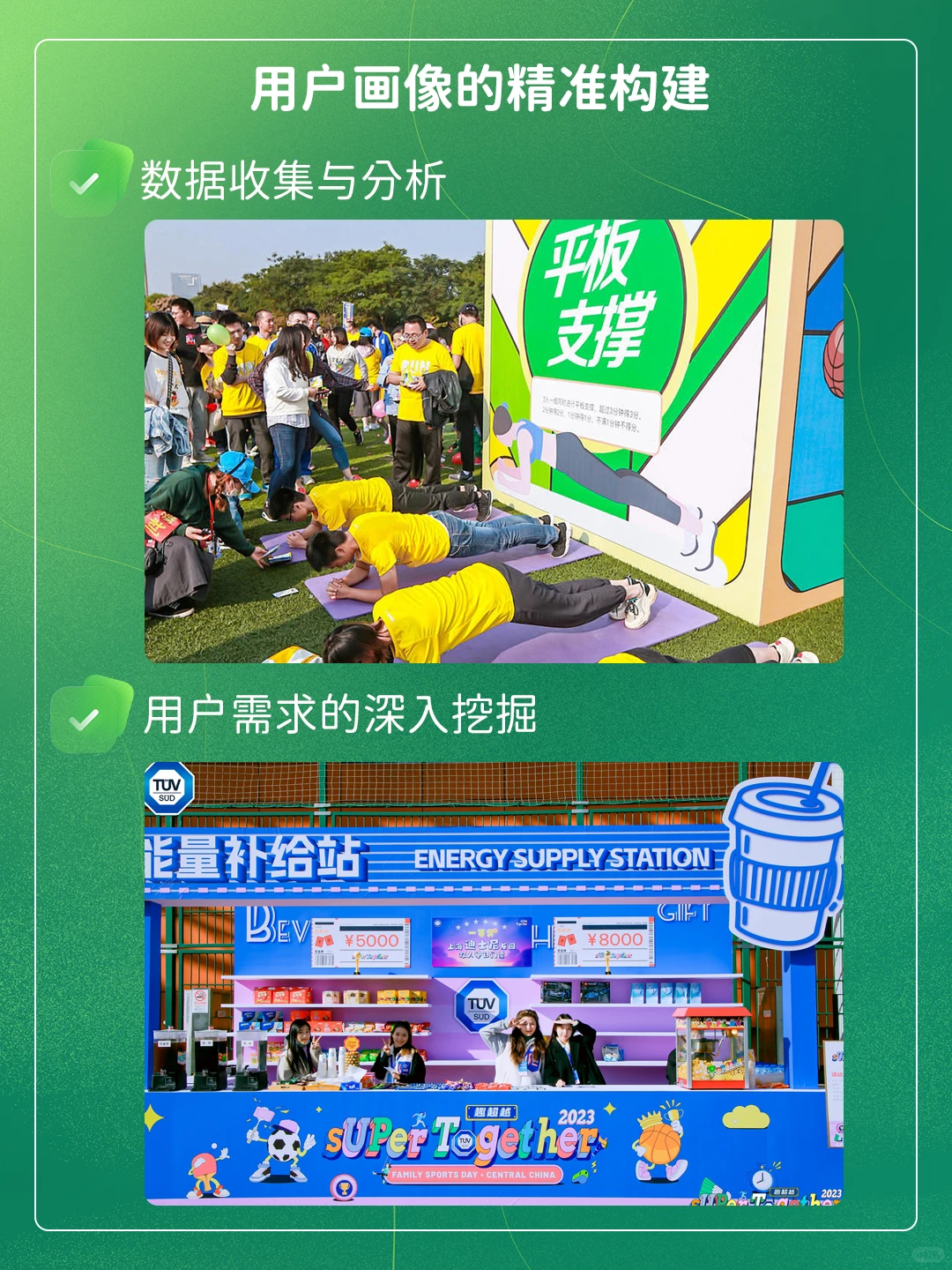 品牌运营中的用户增长策略，你学会了吗