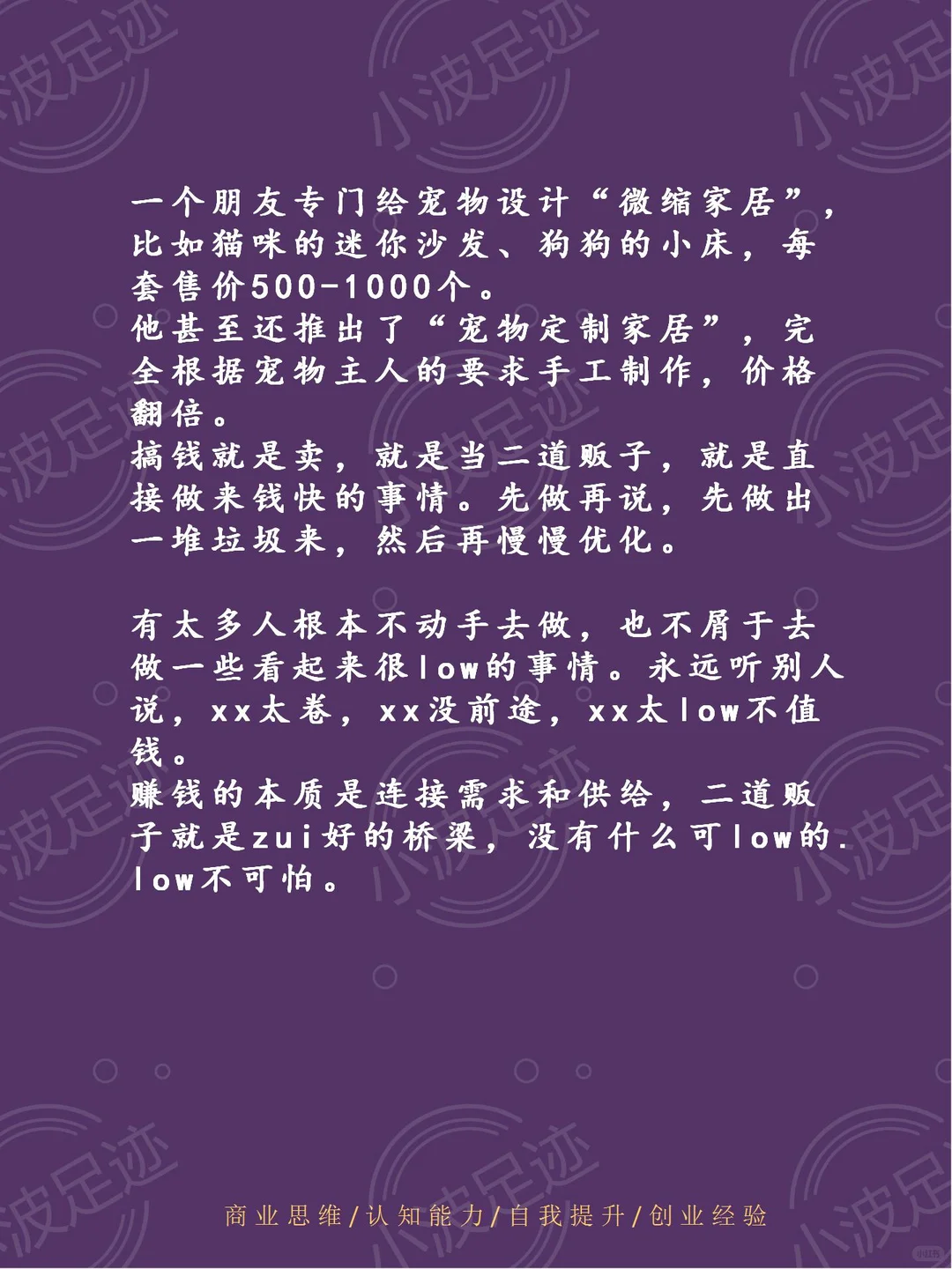 2025挣?的思路汇总???