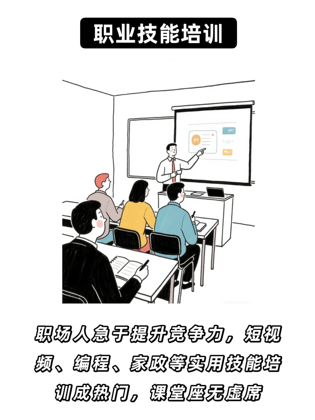 经济越下行，这6个行业反而越火