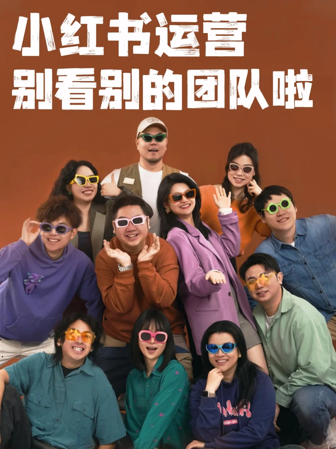 找到真心的小红书代运营团队这么难？