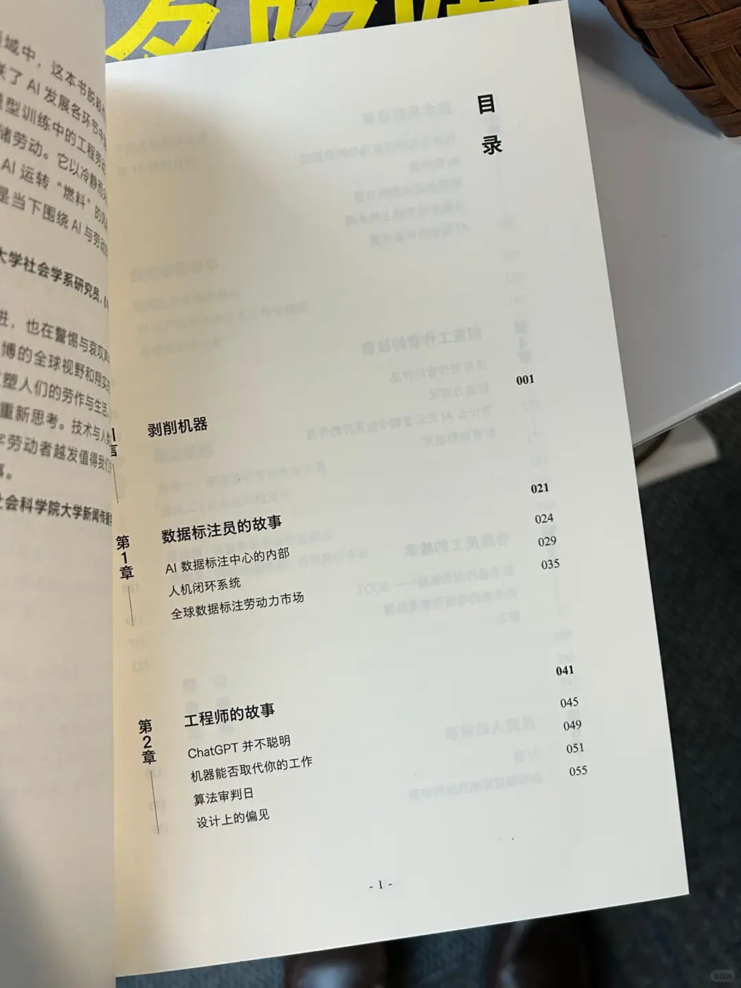 你的工作会被AI替代吗??