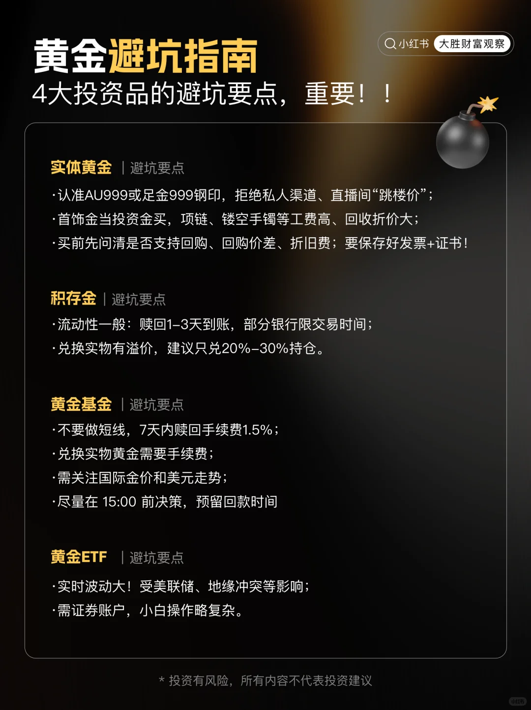 黄金再创新高，为什么这么能涨？