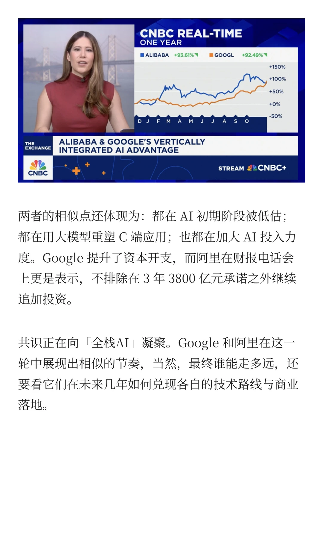 全栈AI为什么正在成为新的行业判断标准？