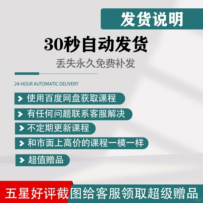 ?商业计划书模板｜创业必备神器！