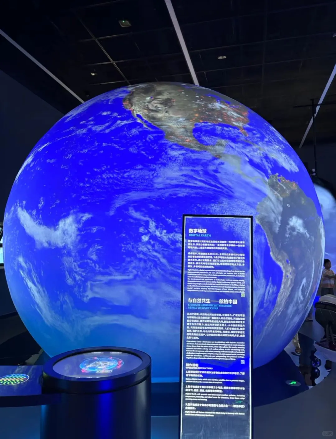 12月3日深圳科学馆活动