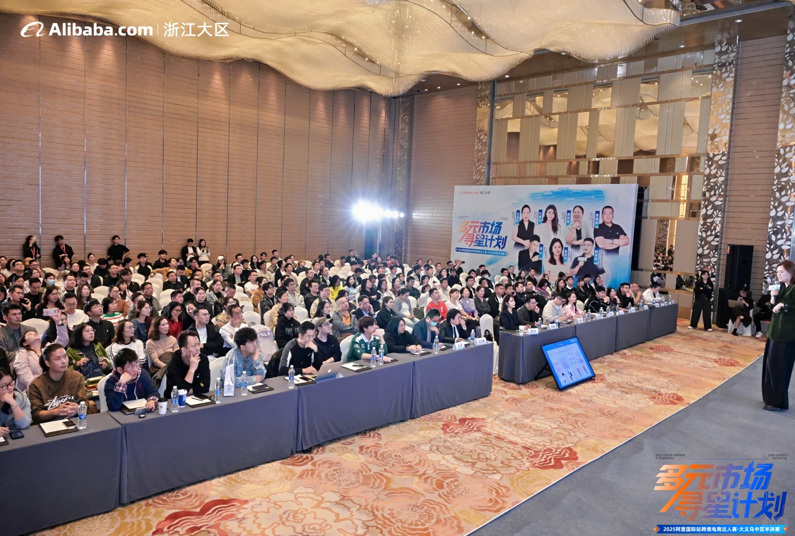 12 月 4 号义乌跨境电商峰会来啦
