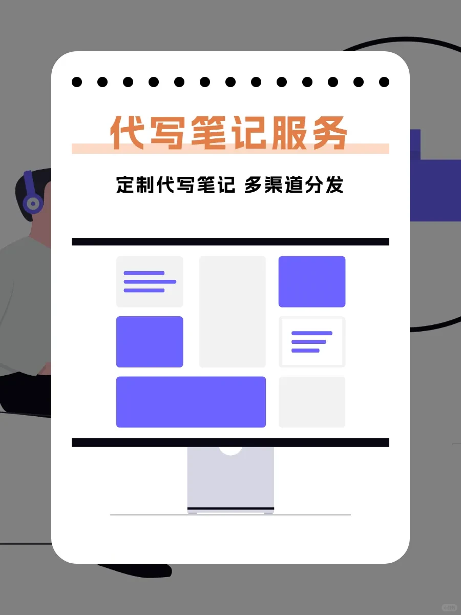 深度剖析！数字营销等行业发展趋势