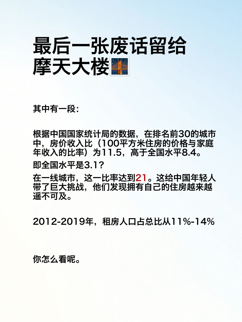 营销积累｜未来十年中国消费增长五大趋势