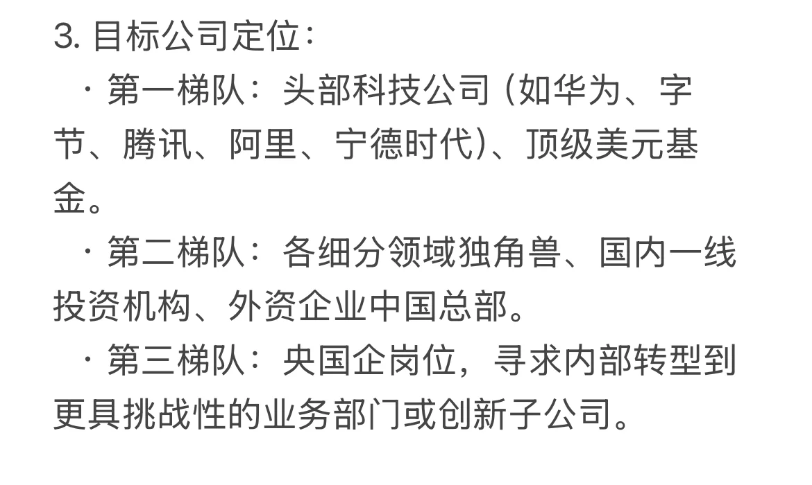 非法本5段顶尖实习,想当法务怎么选行业?