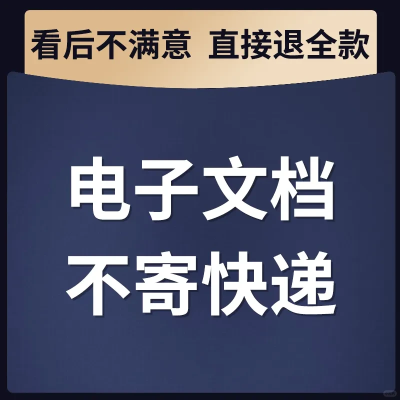 2025中国产业投资趋势