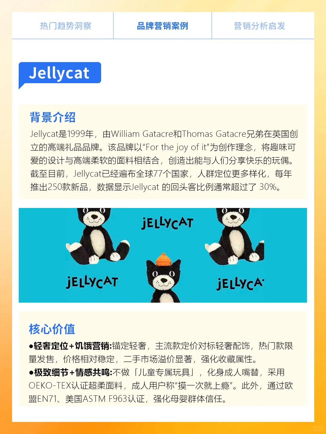 什么才是Z时代人群的消费密码