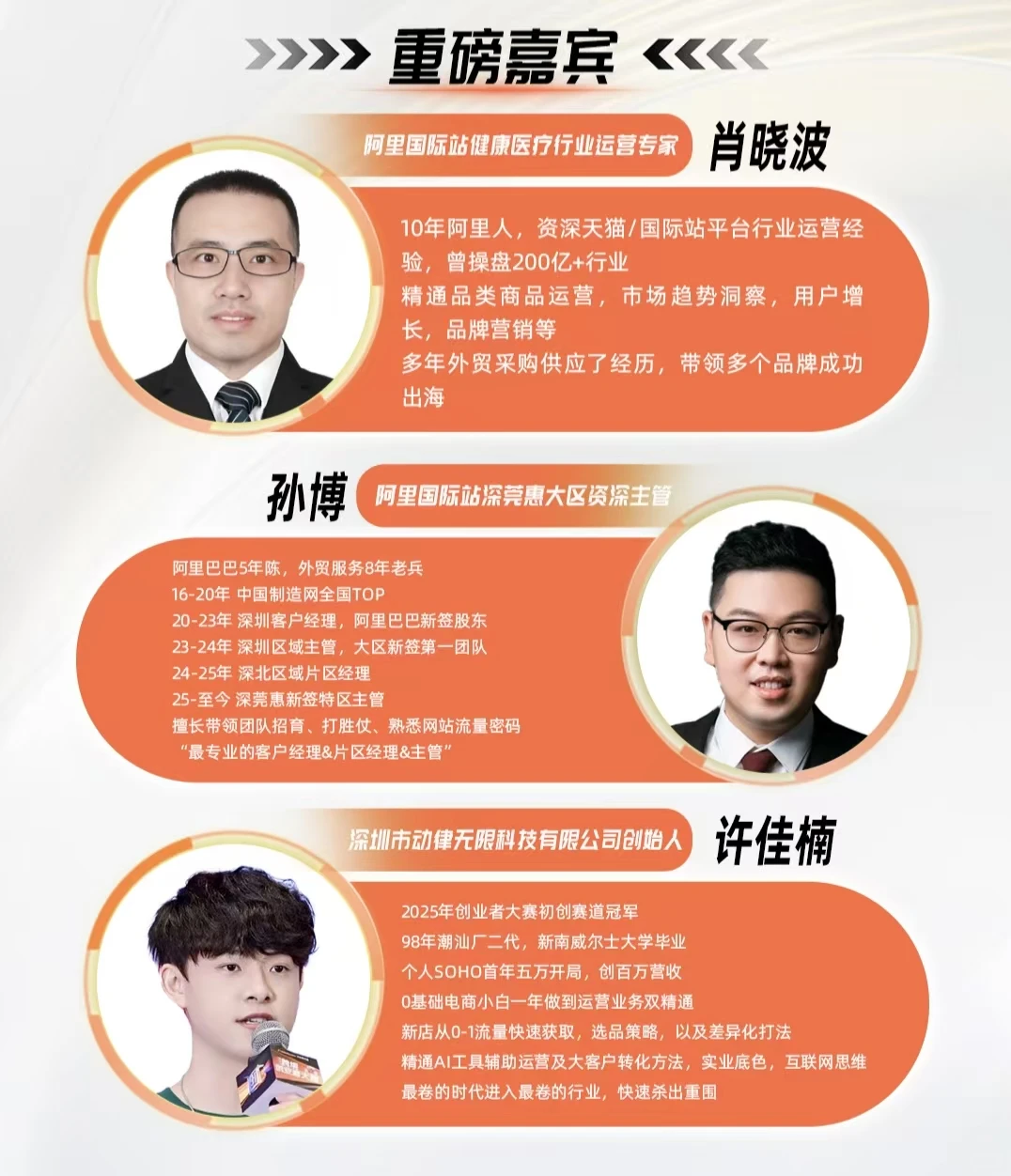 12月3日深圳科学馆活动