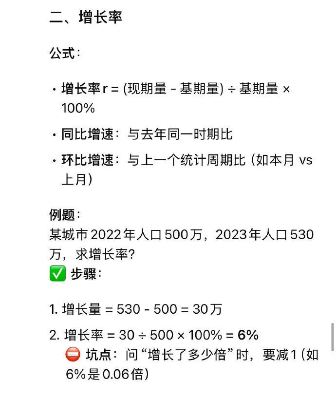 我的天，这才是真正的资料分析大佬?