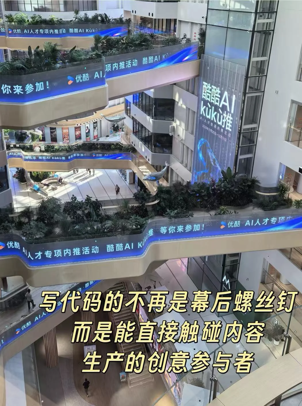 真心建议大家看看虎鲸文娱的AI岗位