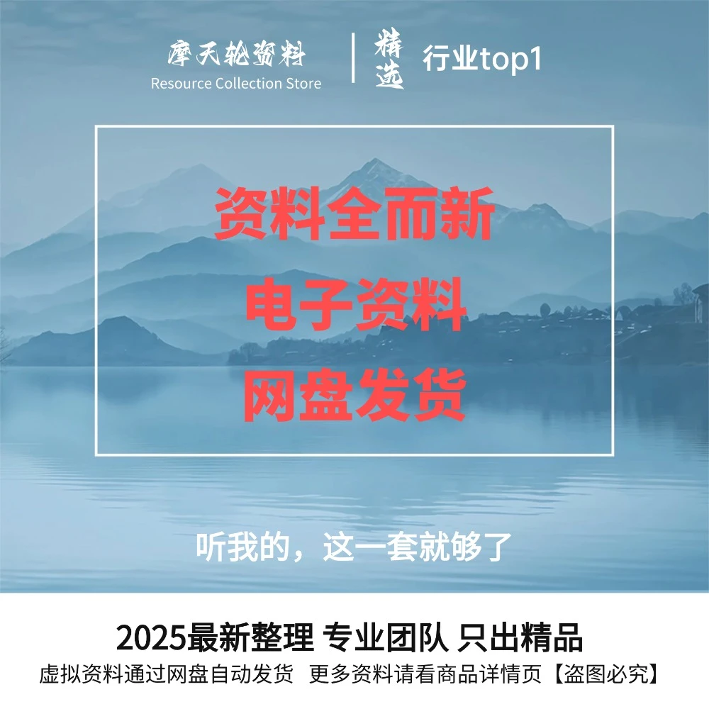 快消品行业策划方案营销推广案例