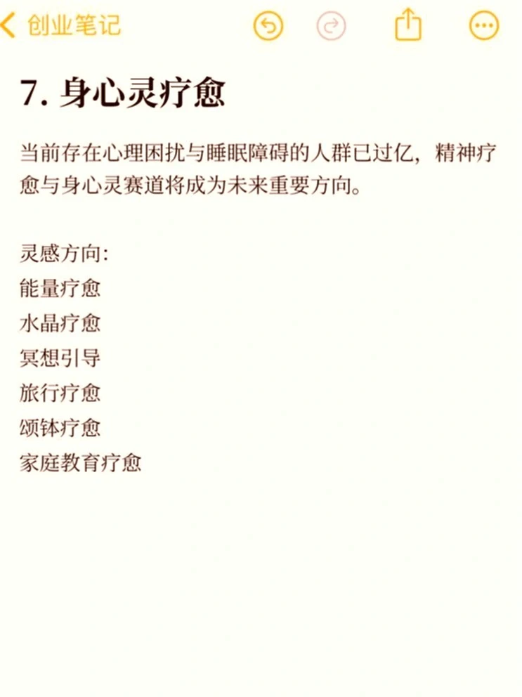 2025年行业风口,清晰得不能再明显啦!