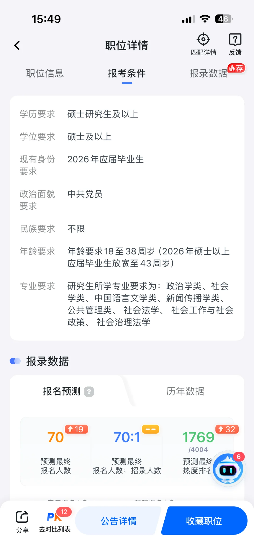 温岭市新经济与新社会组织服务中心
