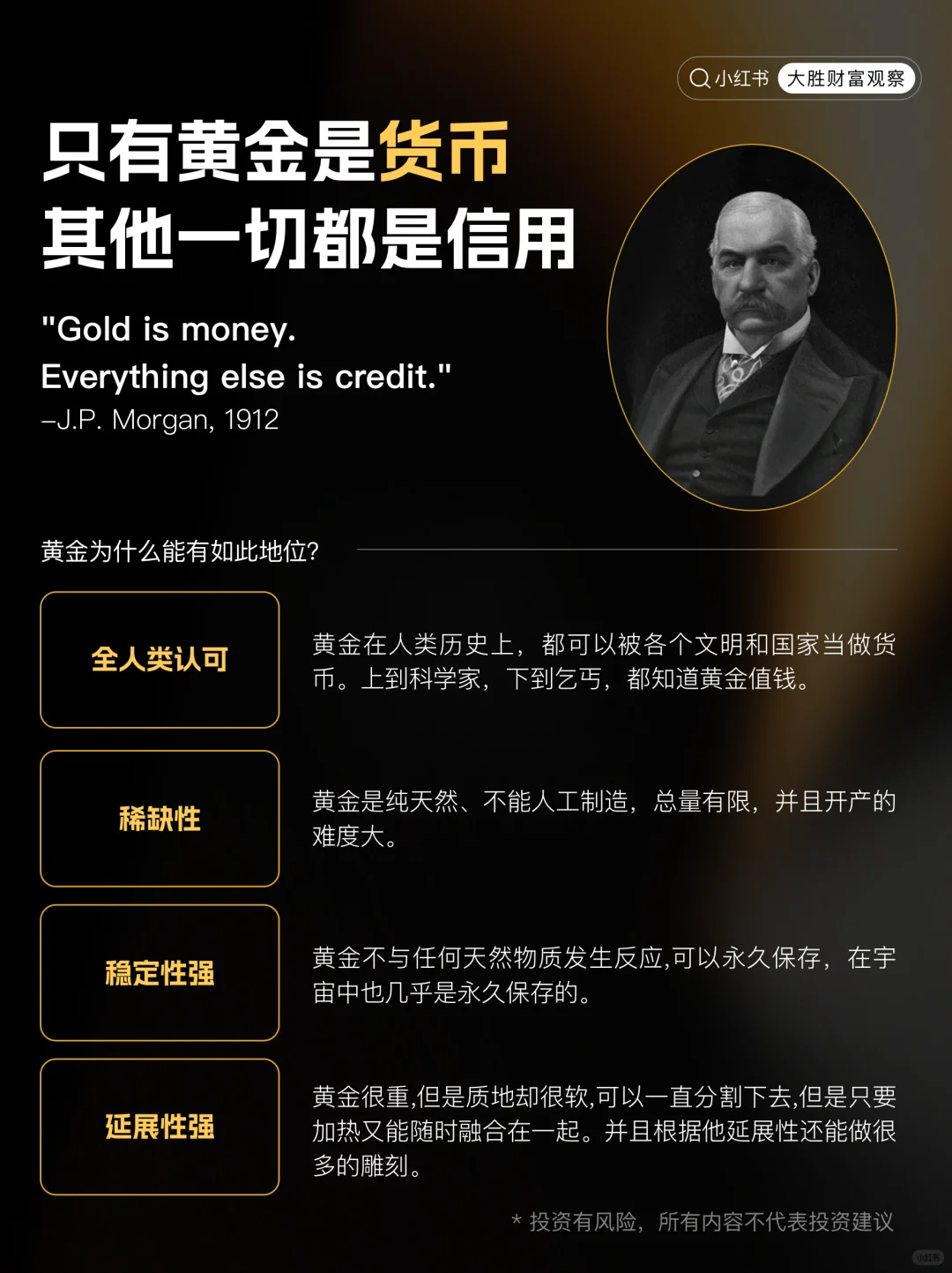 黄金再创新高，为什么这么能涨？