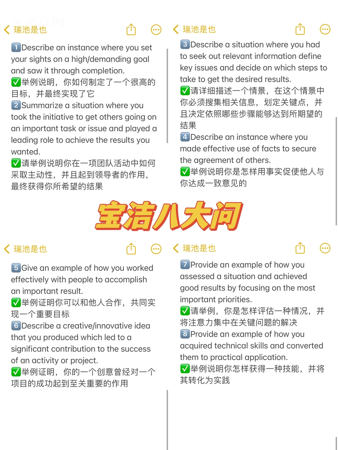 拒绝信息差｜女生友好的神仙快消外企?